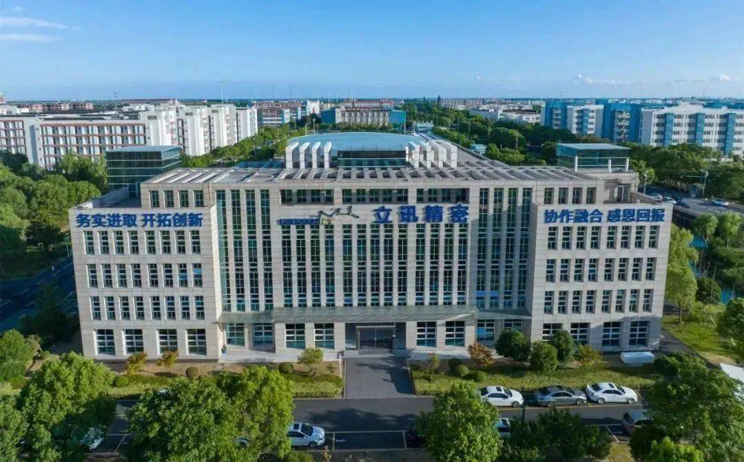 中国最大！立讯精密120亿项目落户苏州
