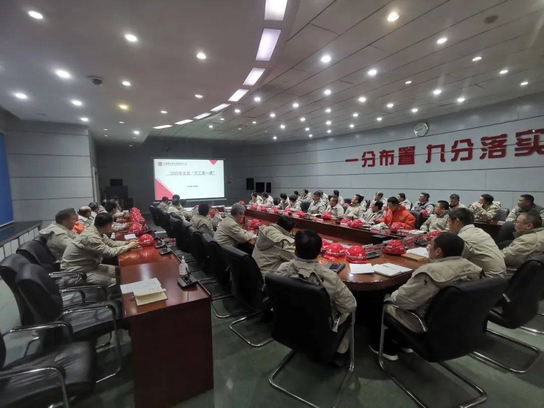 2024亮点回眸 | 大唐黄岛发电公司超额完成全年发电任务