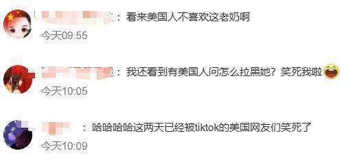 财经观察｜马斯克母亲也有小红书？一天登上多个热搜，泼天富贵来袭，小红书最大股东拟出售股票？