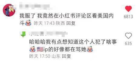 财经观察｜马斯克母亲也有小红书？一天登上多个热搜，泼天富贵来袭，小红书最大股东拟出售股票？