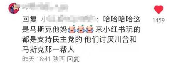 财经观察｜马斯克母亲也有小红书？一天登上多个热搜，泼天富贵来袭，小红书最大股东拟出售股票？