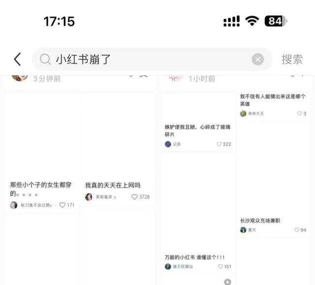 财经观察｜马斯克母亲也有小红书？一天登上多个热搜，泼天富贵来袭，小红书最大股东拟出售股票？