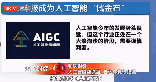 帅味财经：知名投资人杜帅深入解读最新股票中报