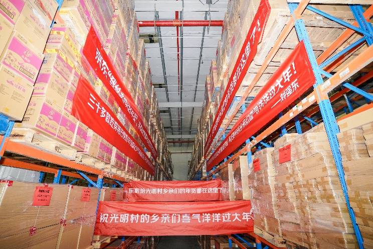 京东发起“我给老家送年货”活动，京东物流提供坚实的物流保障