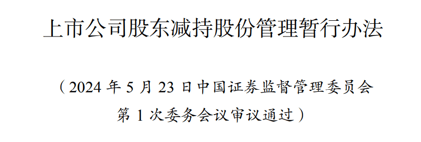 2025，鹏博士将何去何从？