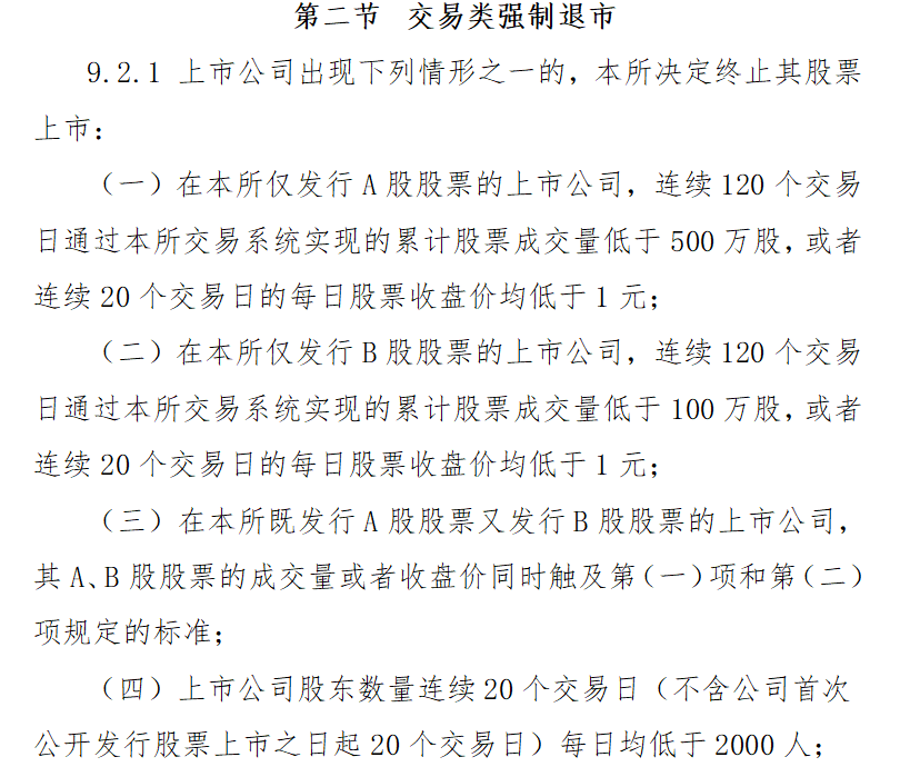 2025，鹏博士将何去何从？
