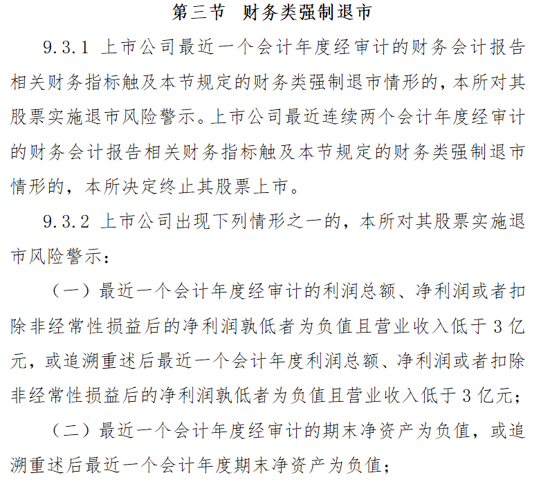 2025，鹏博士将何去何从？