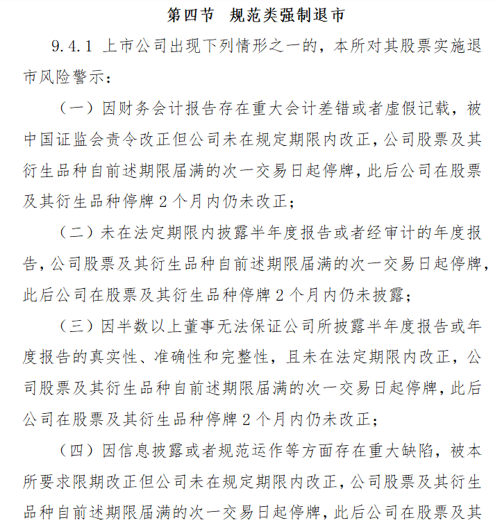2025，鹏博士将何去何从？
