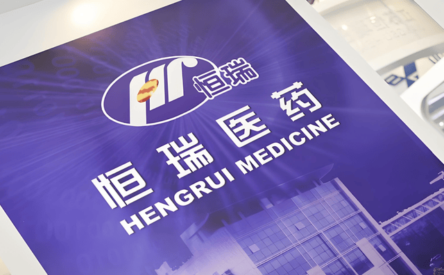 “医药一哥”易主！恒瑞医药，不慌