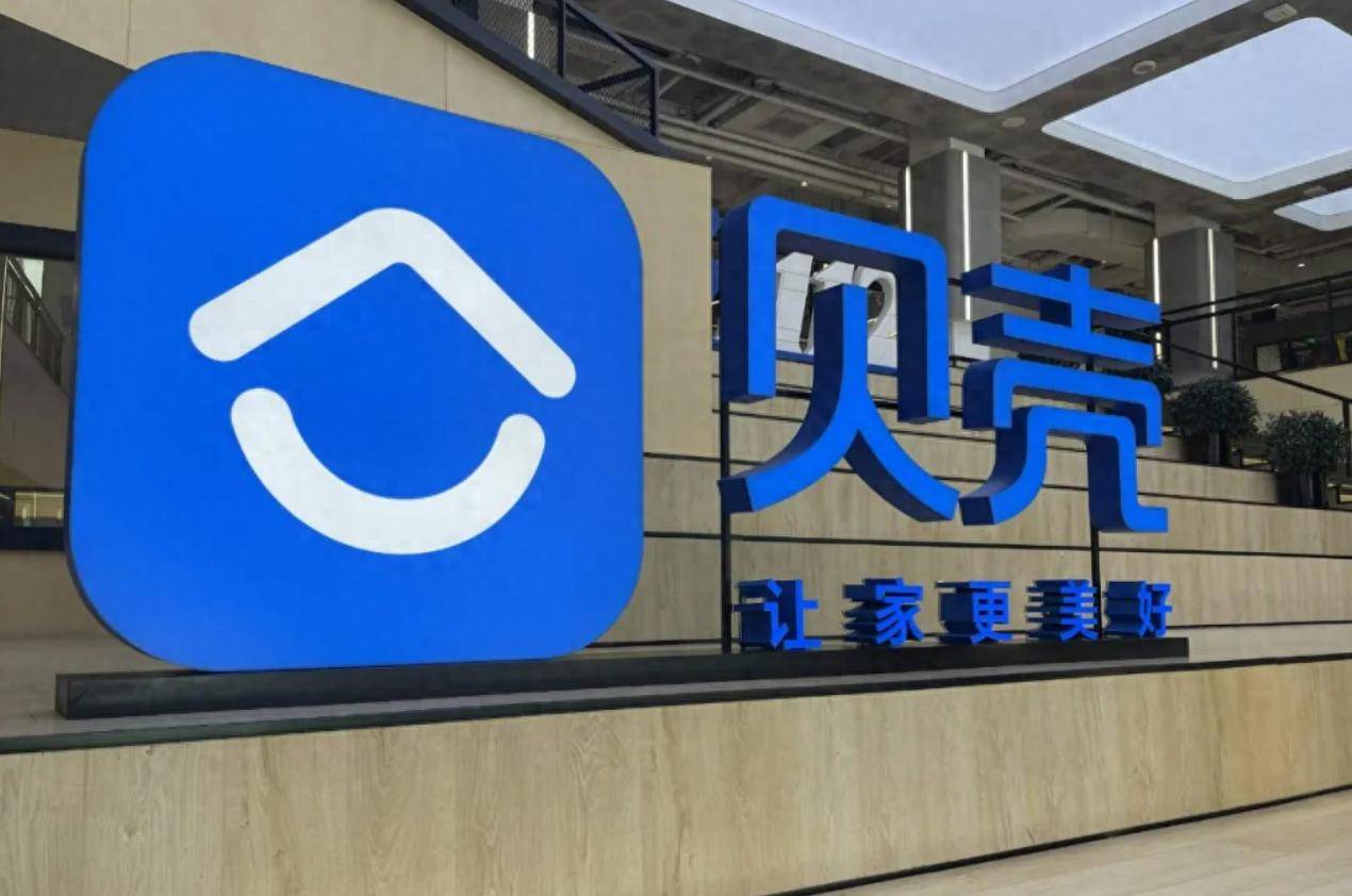 贝壳董事会主席彭永东拟捐赠900万股股票 将设立专门机构长期运营