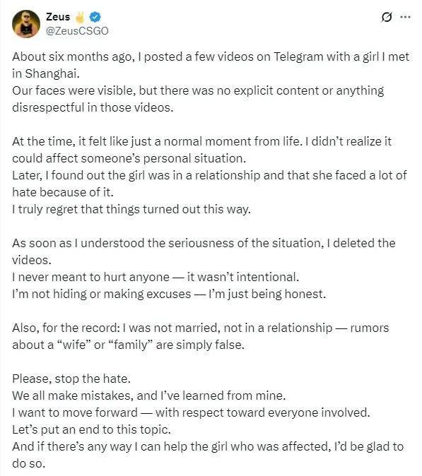 Zeus发文道歉：很后悔，但没做错任何事，希望此事尽快结束