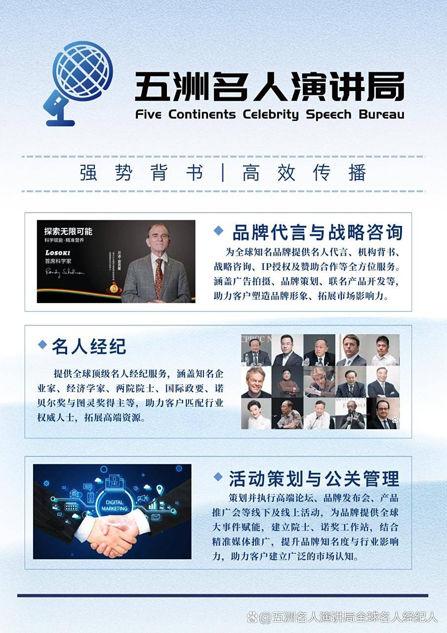 化学生物学家郭子建赋能医疗用品｜中国工程院院士邀约