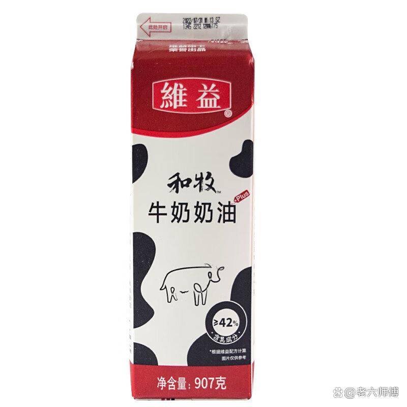 牛奶奶油和动物奶油哪个更好？