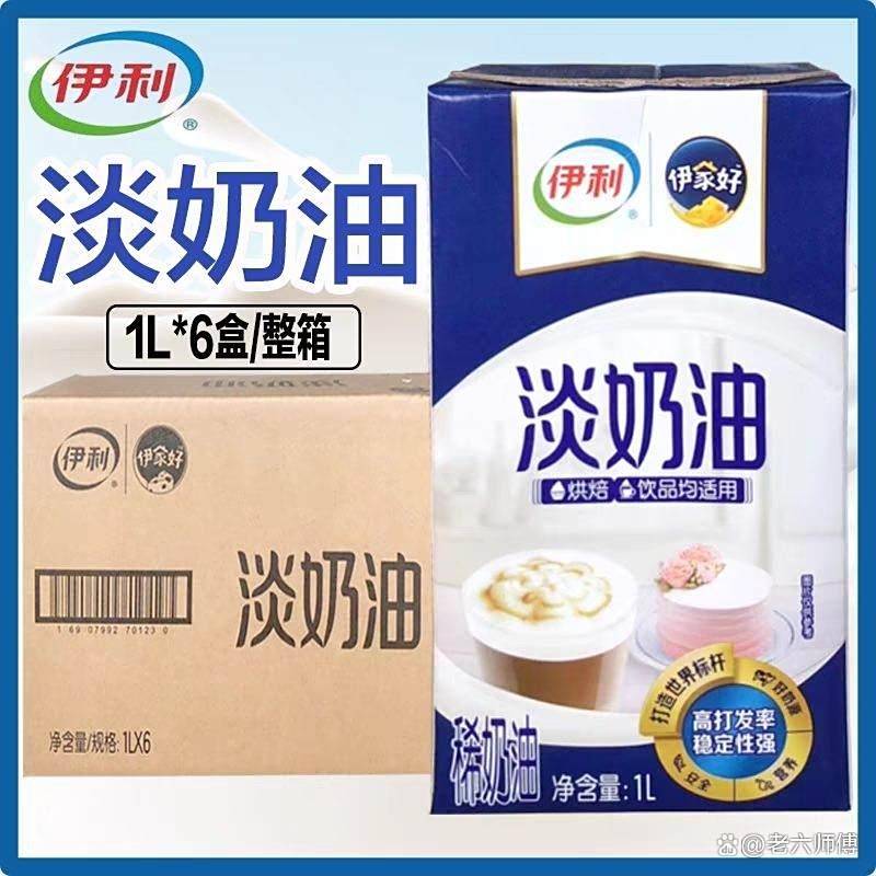 牛奶奶油和动物奶油哪个更好？