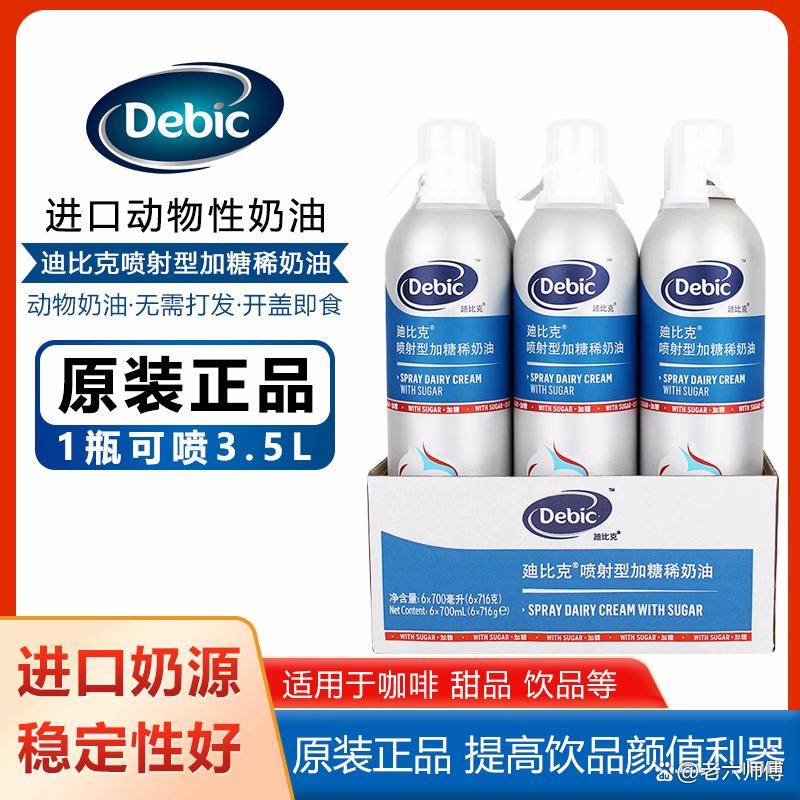 牛奶奶油和动物奶油哪个更好？