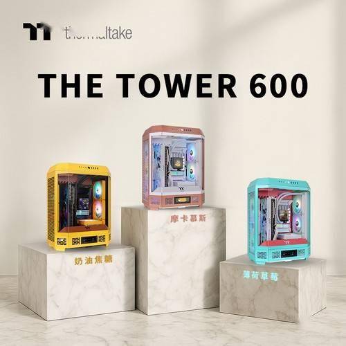 曜越 The Tower 600 机箱新增薄荷草莓、奶油焦糖、摩卡慕斯配色