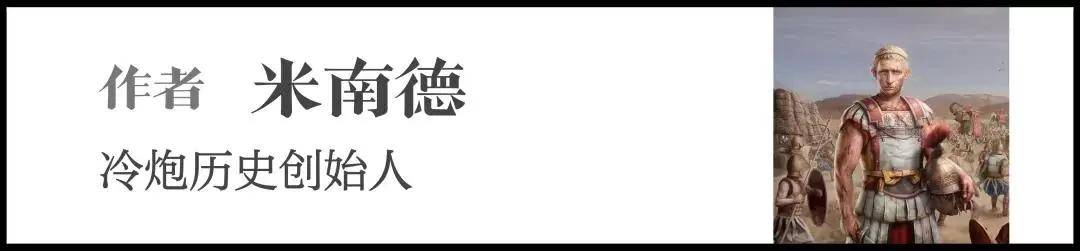 瓜达莱特之战：穆斯林大军征服伊比利亚半岛