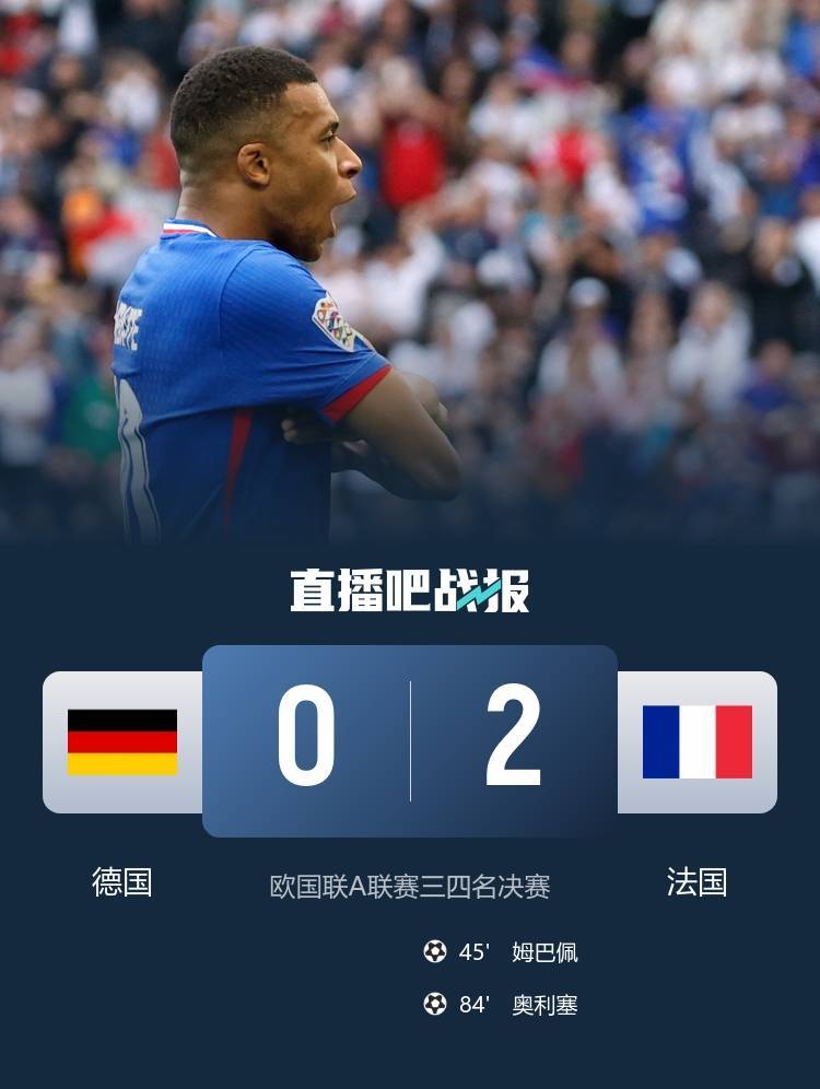 早报：葡萄牙夺欧国联冠军！