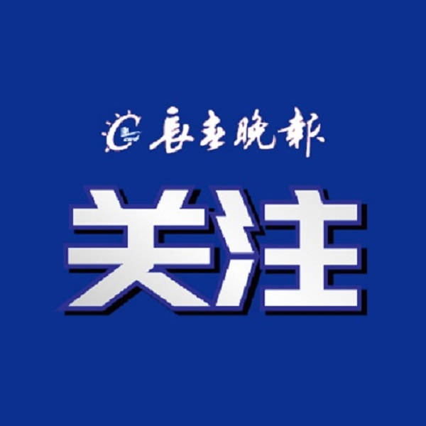 首都航空致歉