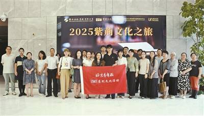 首都文脉遇上港式气息