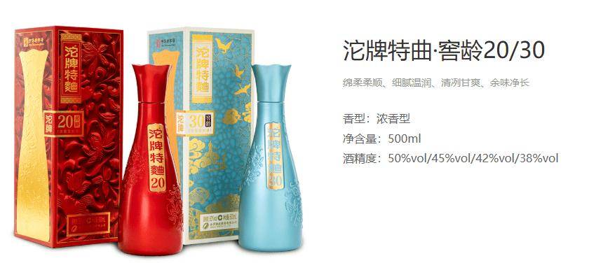 舍得酒业沱牌特曲部分停货!普通酒毛利率下滑9.24%,库存压力待解