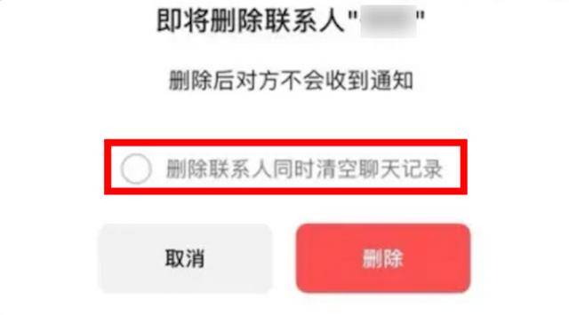 微信推出“后悔药”!网友:救了命了