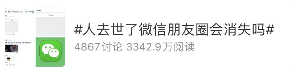 微信推出“后悔药”!网友:救了命了