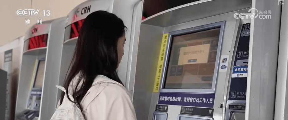 “人畅其行、货畅其流”创新高！前8个月铁路运输“成绩单”出炉