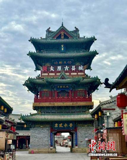 太原古县城“太原堂”落成 海内外王氏宗亲寻根祭祖新地标