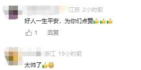 南京街头一声巨响后，他们冲了上去