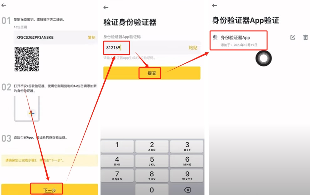 USDT-泰达币交易app(泰达币usd t有哪几种类型)