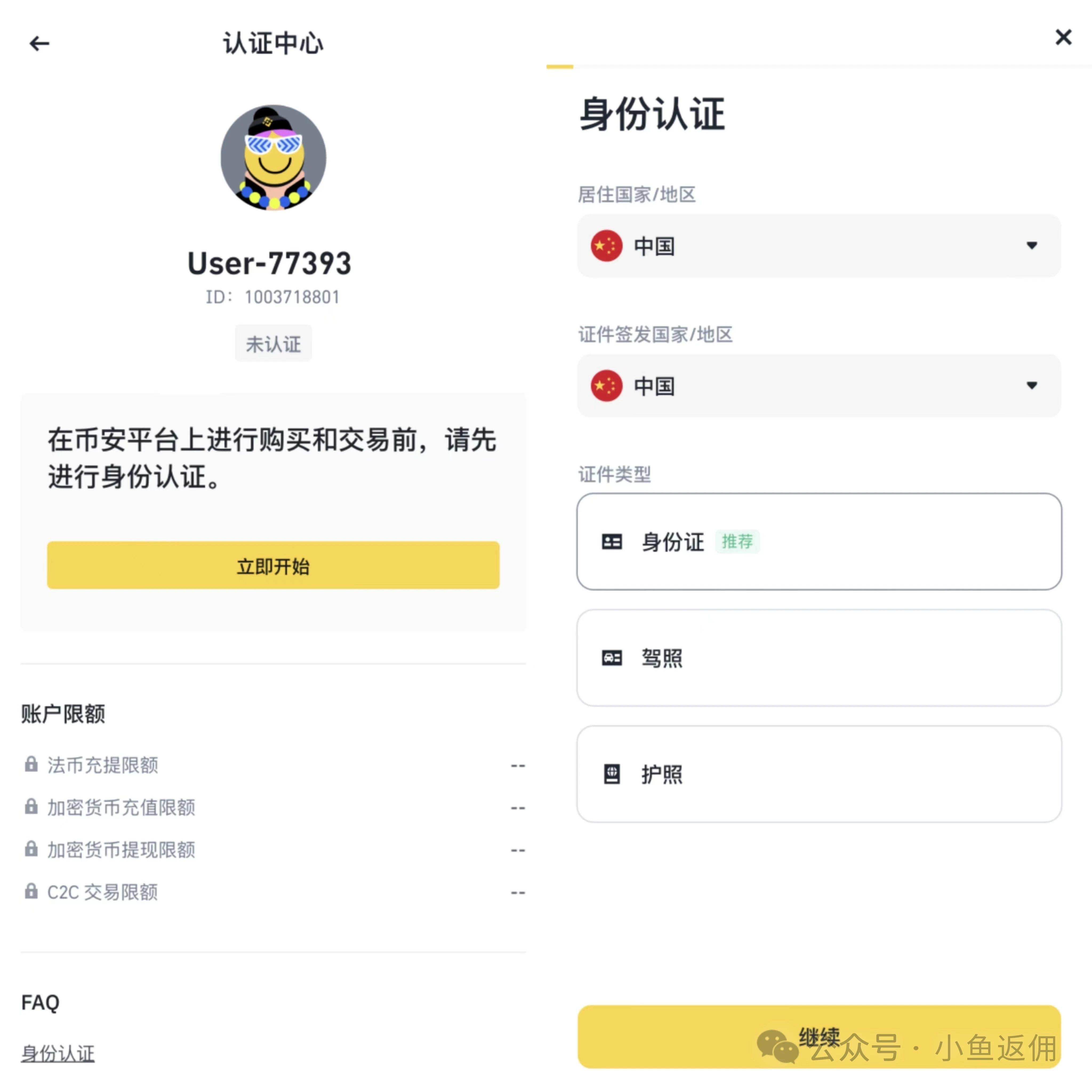 包含BCH-比特现金交易app的词条 包含BCH-比特现金交易app的词条