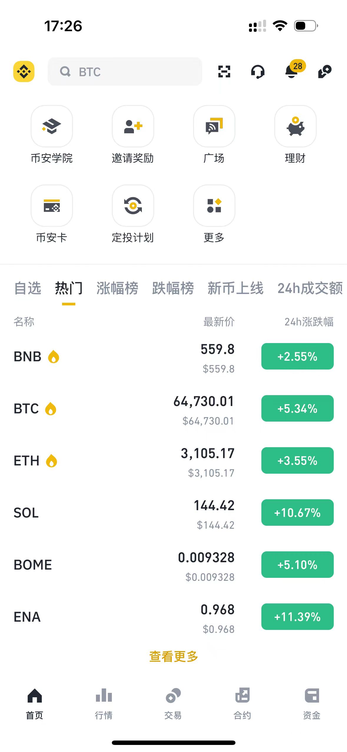 USDT交易平台(怎么下载usdt交易平台)