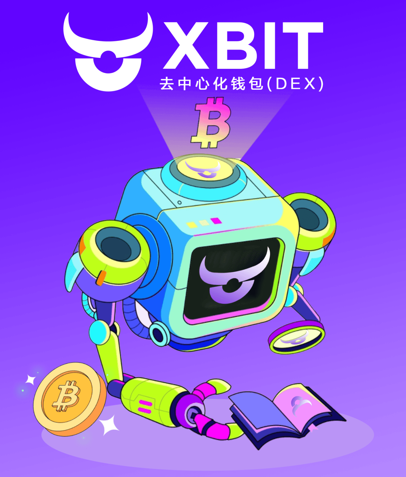 比特币交易所(比特币交易所排行) 比特币交易所(比特币交易所排行)