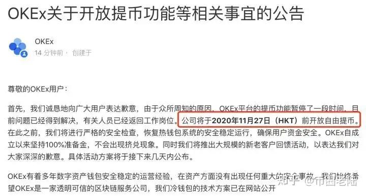 DOT交易(DOT交易所) DOT交易(DOT交易所)