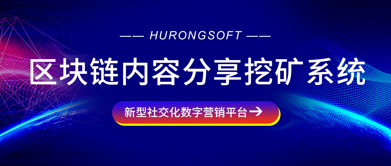 区块链挖矿交易app(2020区块链挖矿赚钱app) 区块链挖矿交易app(2020区块链挖矿赚钱app)
