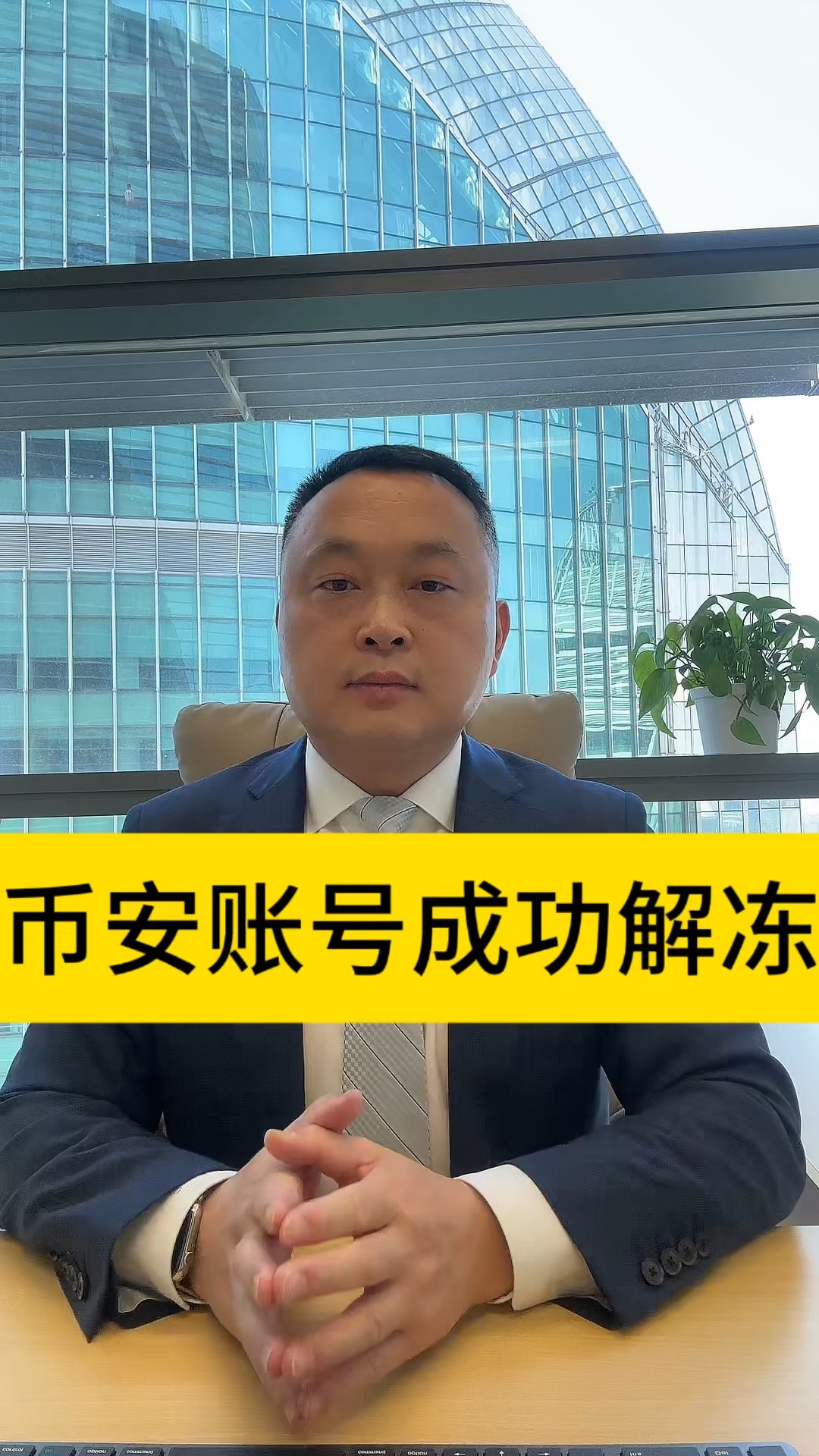 币安币交易(安币交易所下载地址) 币安币交易(安币交易所下载地址)