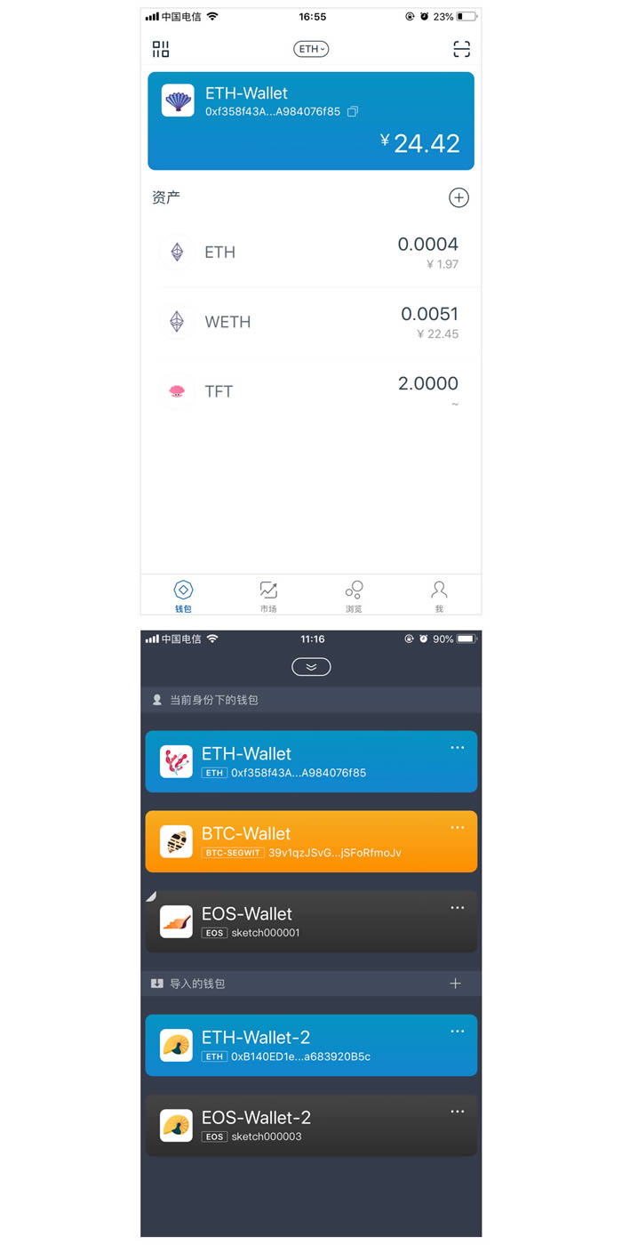 ETH-以太坊交易app的简单介绍 ETH-以太坊交易app的简单介绍