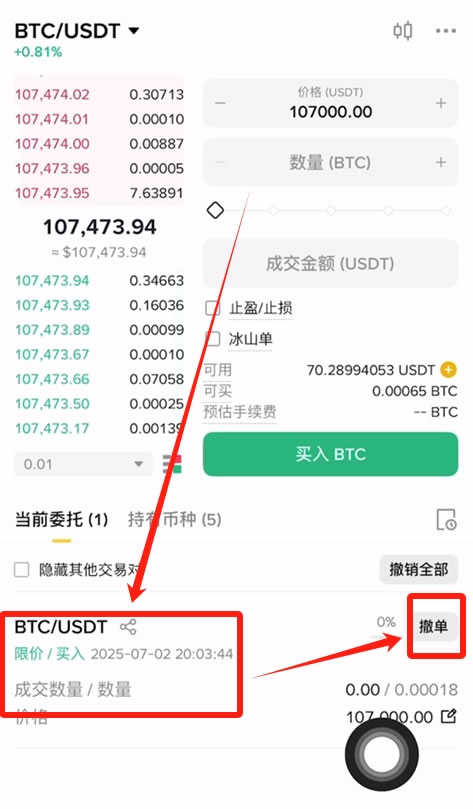 比特币交易app(苹果比特币交易app) 比特币交易app(苹果比特币交易app)