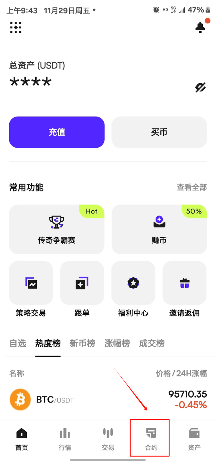 BTC交易app(BTc交易所源码2023最新版本) BTC交易app(BTc交易所源码2023最新版本)