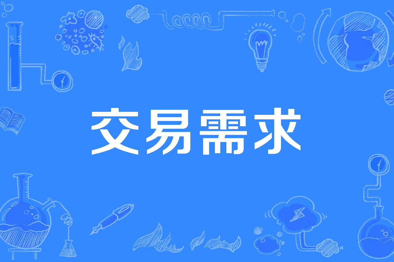 BSV交易(bsv交易速度) BSV交易(bsv交易速度)