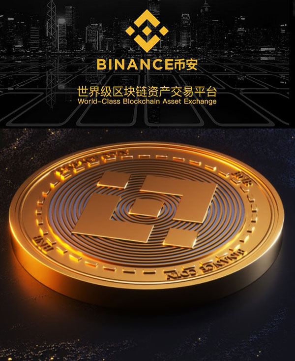火币交易所(huobi火币官网) 火币交易所(huobi火币官网)