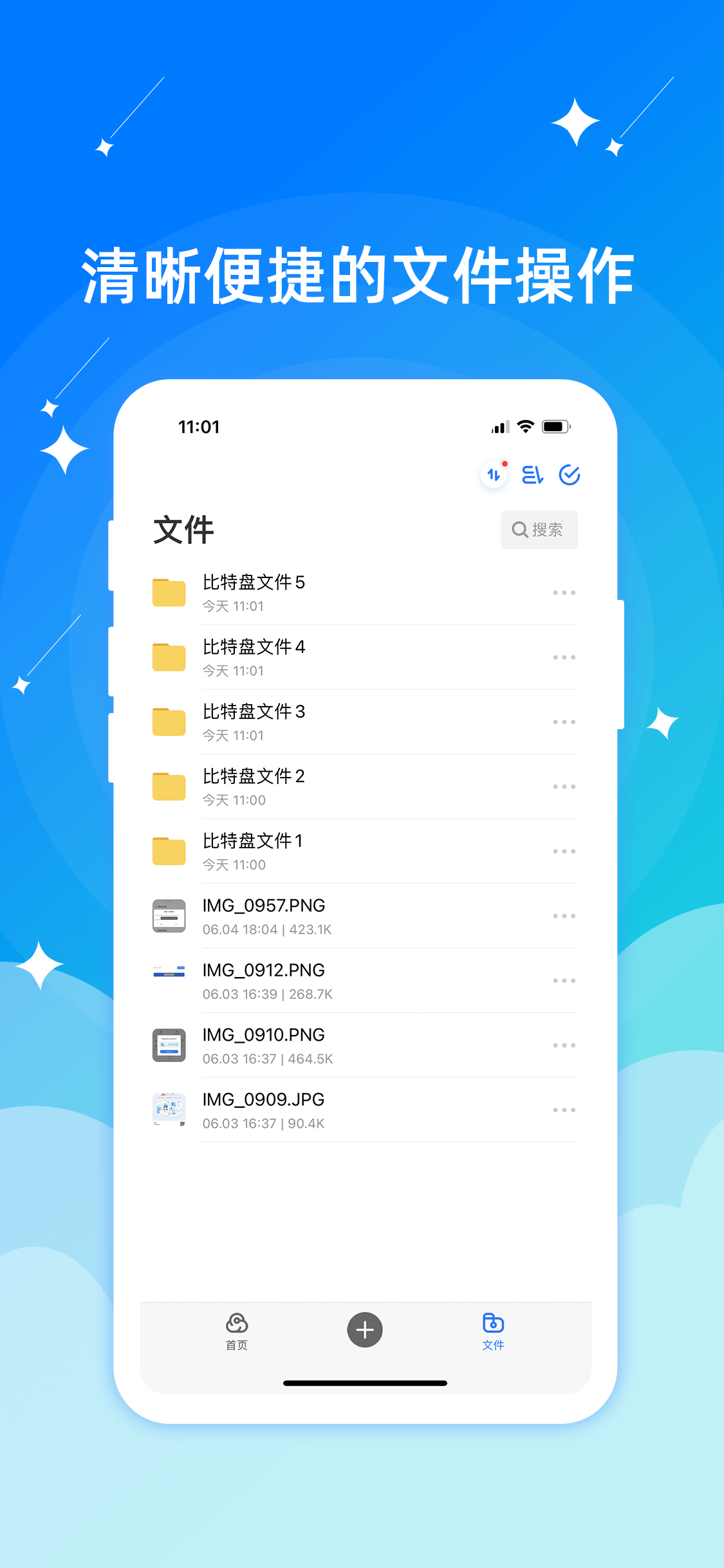 比特币交易app(比特币交易app有哪些)