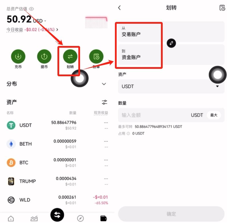 比特币交易app(比特币交易软件有哪些平台) 比特币交易app(比特币交易软件有哪些平台)