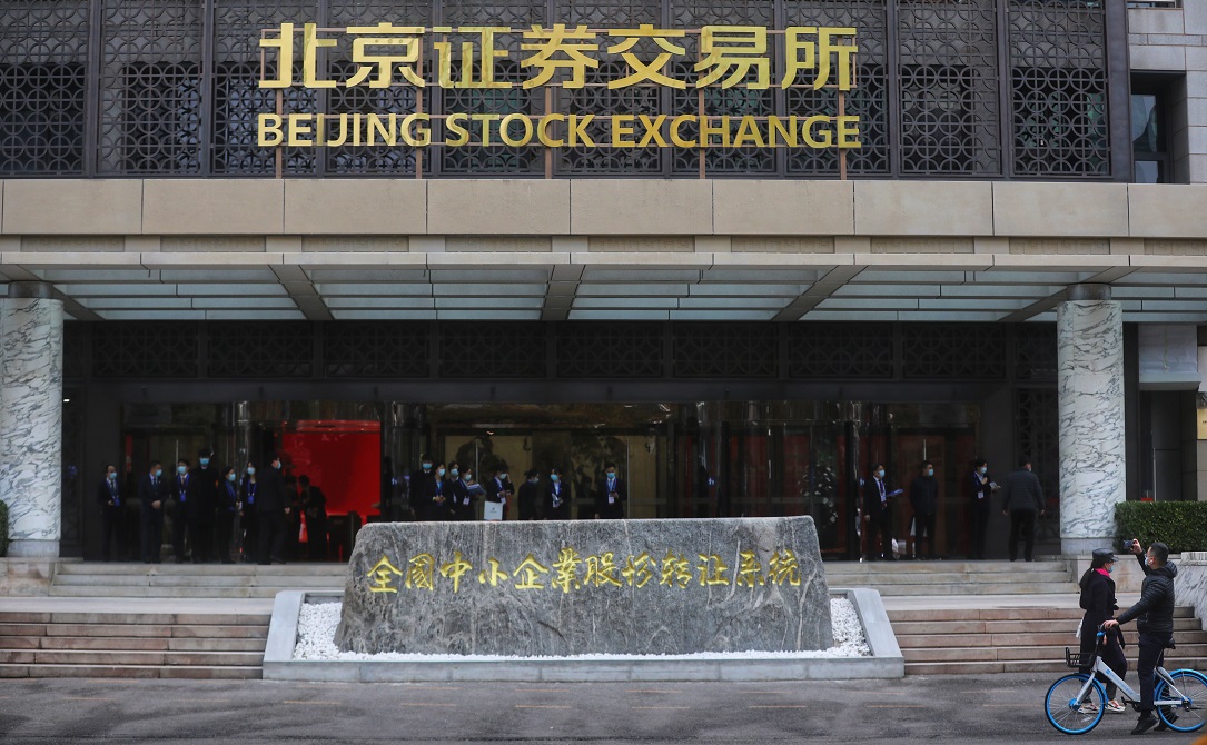 BNB交易所(bnb交易所app下载简体版中国) BNB交易所(bnb交易所app下载简体版中国)