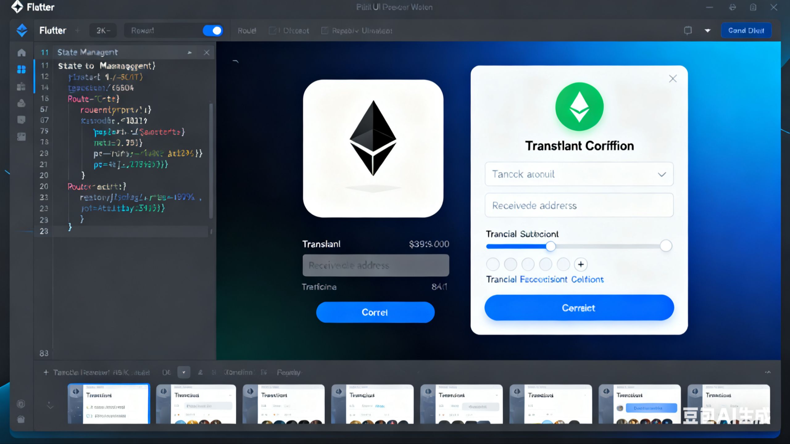 ETH交易app(eth交易所app移动端官方下载点击获取org) ETH交易app(eth交易所app移动端官方下载点击获取org)