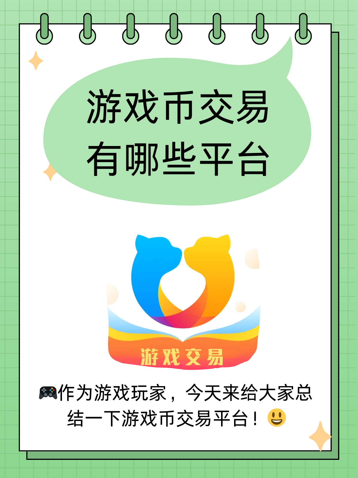 关于ADA-艾达币交易app的信息 关于ADA-艾达币交易app的信息