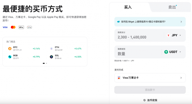ETH交易平台(eth在哪个平台交易)
